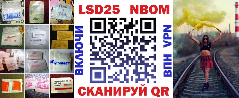 купить наркотики цена  Тосно  ЛСД экстази кислота 