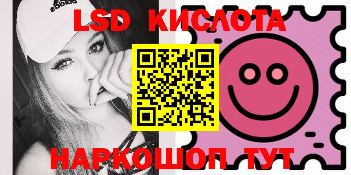 Тосно  LSD-25 экстази кислота  Вход с VPN 
