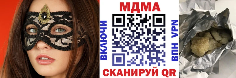 MDMA Molly  кракен ссылки  Тосно 