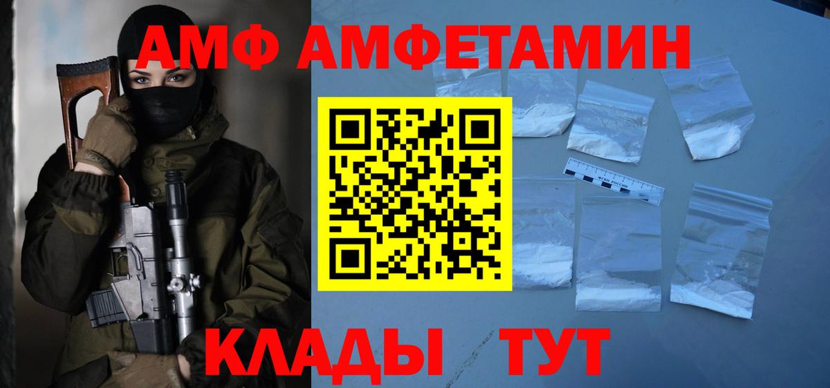Первитин пудра Тосно