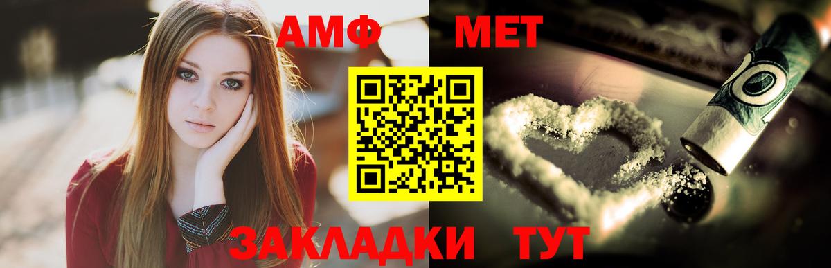 Первитин витя  Первитин витя  Тосно  Вход с VPN 