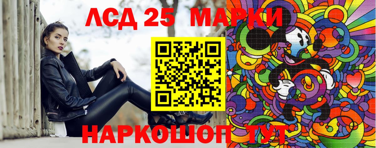 Наркотические марки 1500мкг Тосно