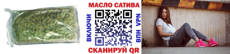 блэк спрут ссылка  Тосно  ТГК гашишное масло 