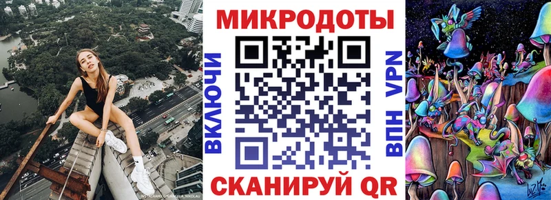 Галлюциногенные грибы MAGIC MUSHROOMS  купить закладку  Тосно 