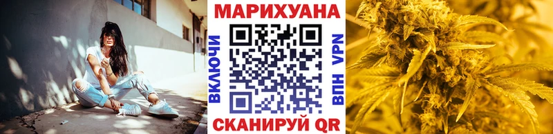 блэк спрут зеркало  купить  цена  Тосно  Марихуана конопля 