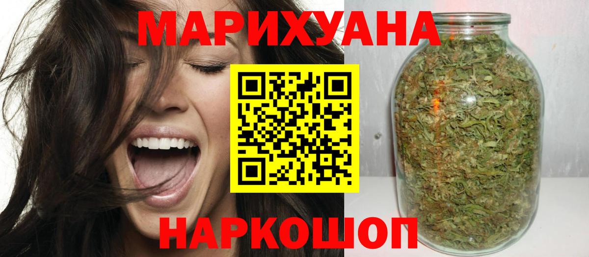 Галлюциногенные грибы Тосно