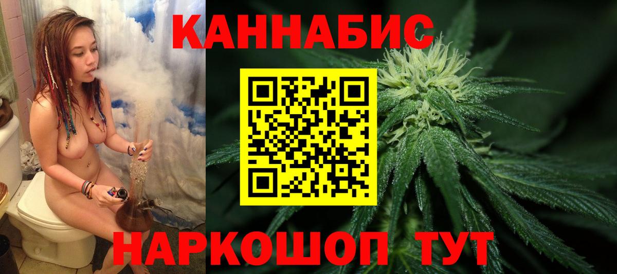Бошки Шишки марихуана  Конопля сатива  Вход с VPN  Тосно  МАРИХУАНА тримм 